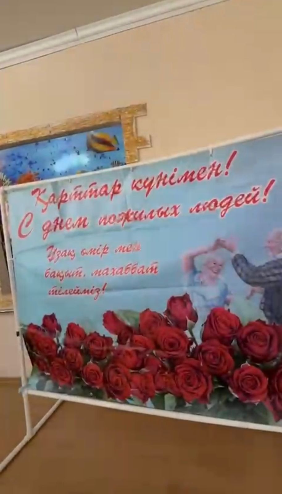 ...