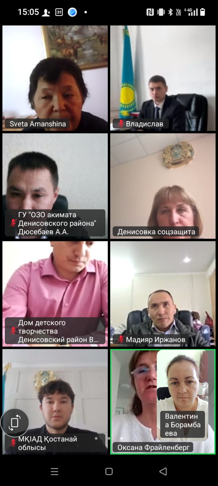 Заседание Общественного совета Денисовского района номер девять
