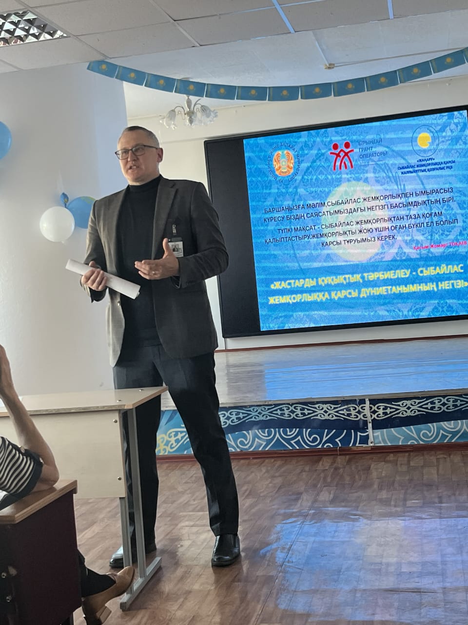 Акмолинская область. В КГУ им. Ш. Уалиханова на факультете Высшая школа бизнеса и права прошла лекция на тему:  «Правовое воспитание — основа антикоррупционного мировоззрения молодежи».