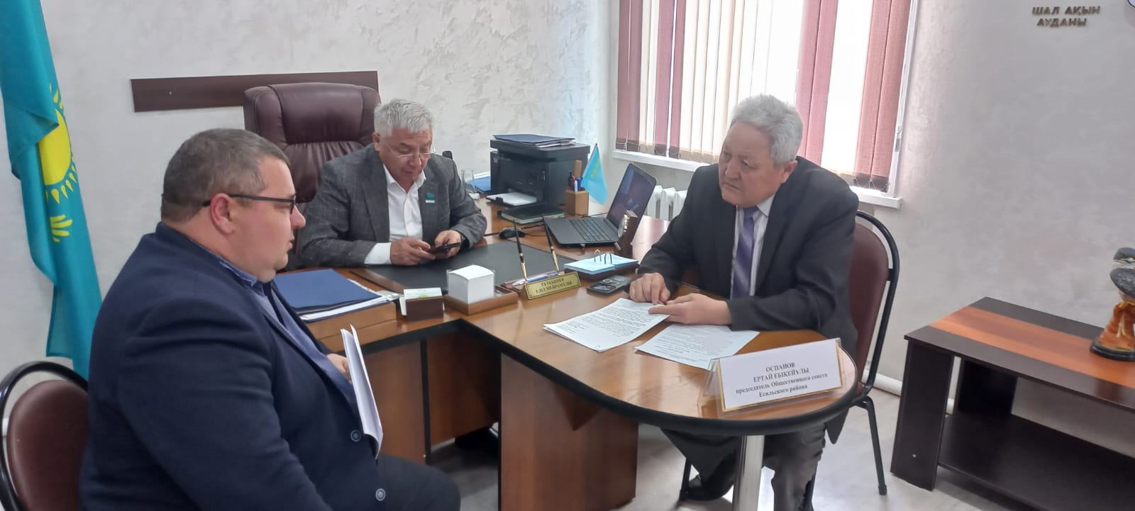 заседание Общественного совета Есильского района СКО 16.04.2026г.